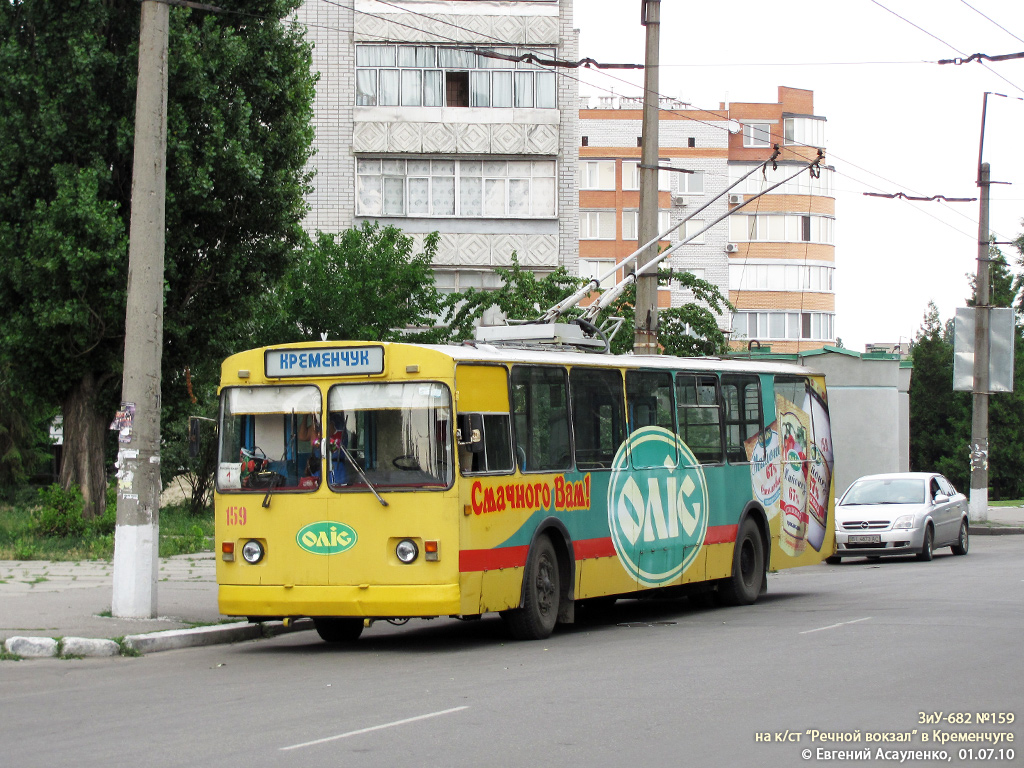 Кременчуг, ЗиУ-682Г [Г00] № 159