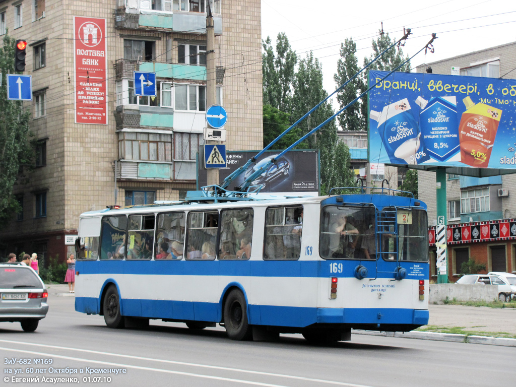 Кременчуг, ЗиУ-682Г [Г00] № 169