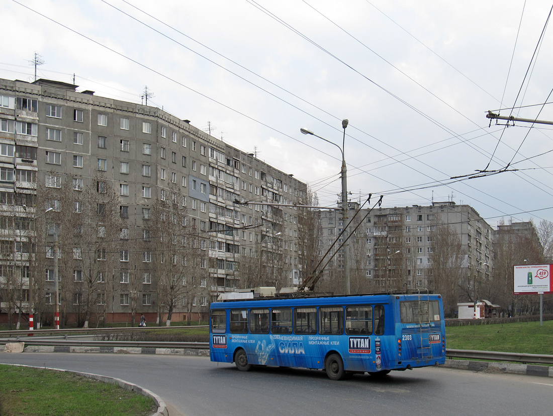 Нижни Новгород, ЛиАЗ-5280 (ВЗТМ) № 2303