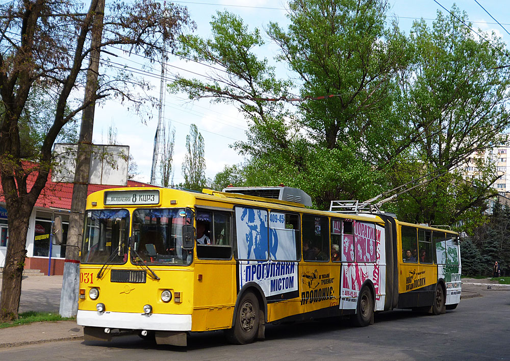Кривой Рог, ЗиУ-620520 № 031