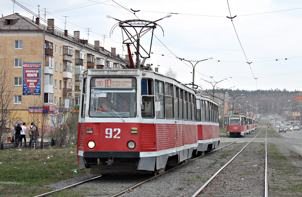 Nizhniy Tagil, 71-605A č. 92
