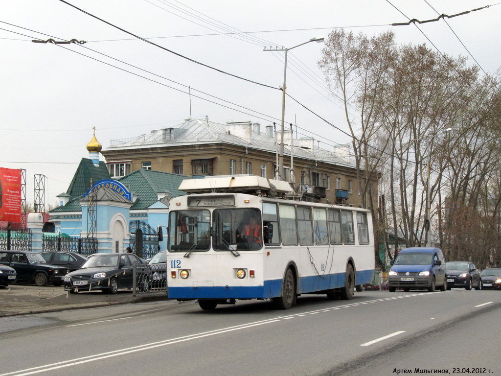 Екатеринбург, ЗиУ-682 КР Иваново № 112