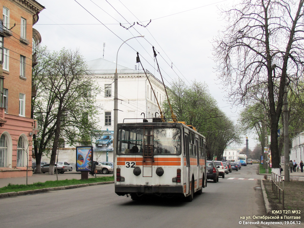 Полтава, ЮМЗ Т1Р (Т2П) № 32