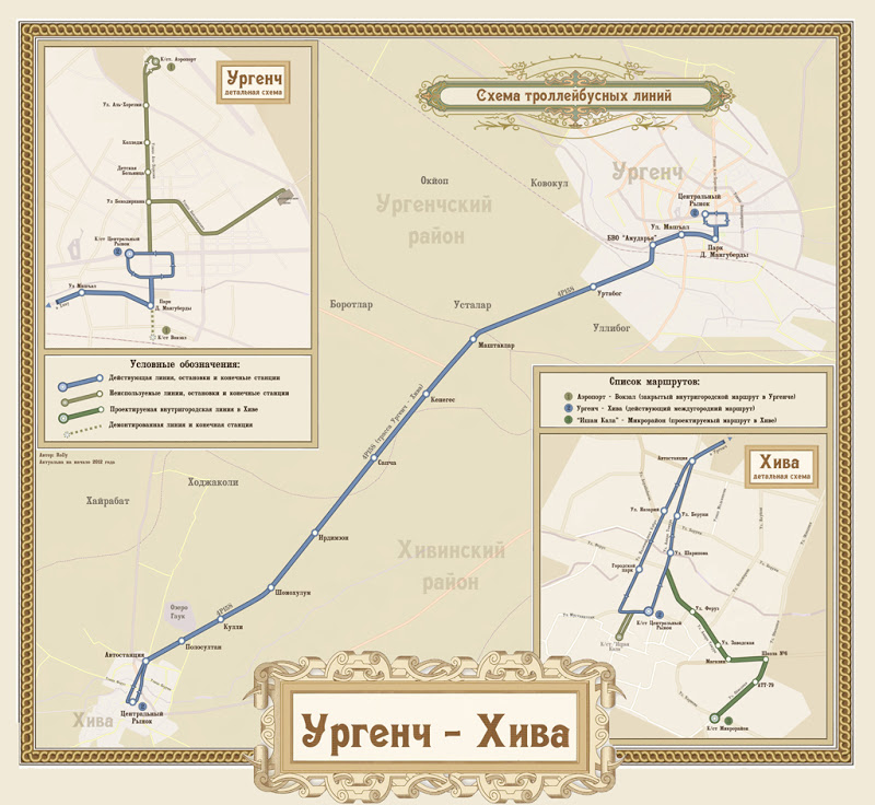Ургенч — Схемы