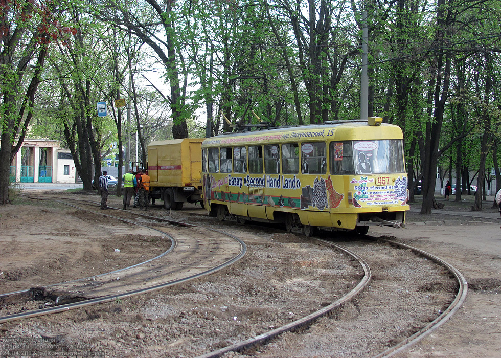 Harkov, Tatra T3SU Nr. 467; Harkov — Closed lines