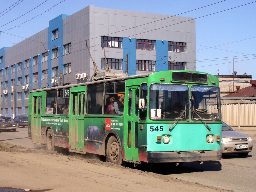 Киров, ЗиУ-682Г [Г00] № 545