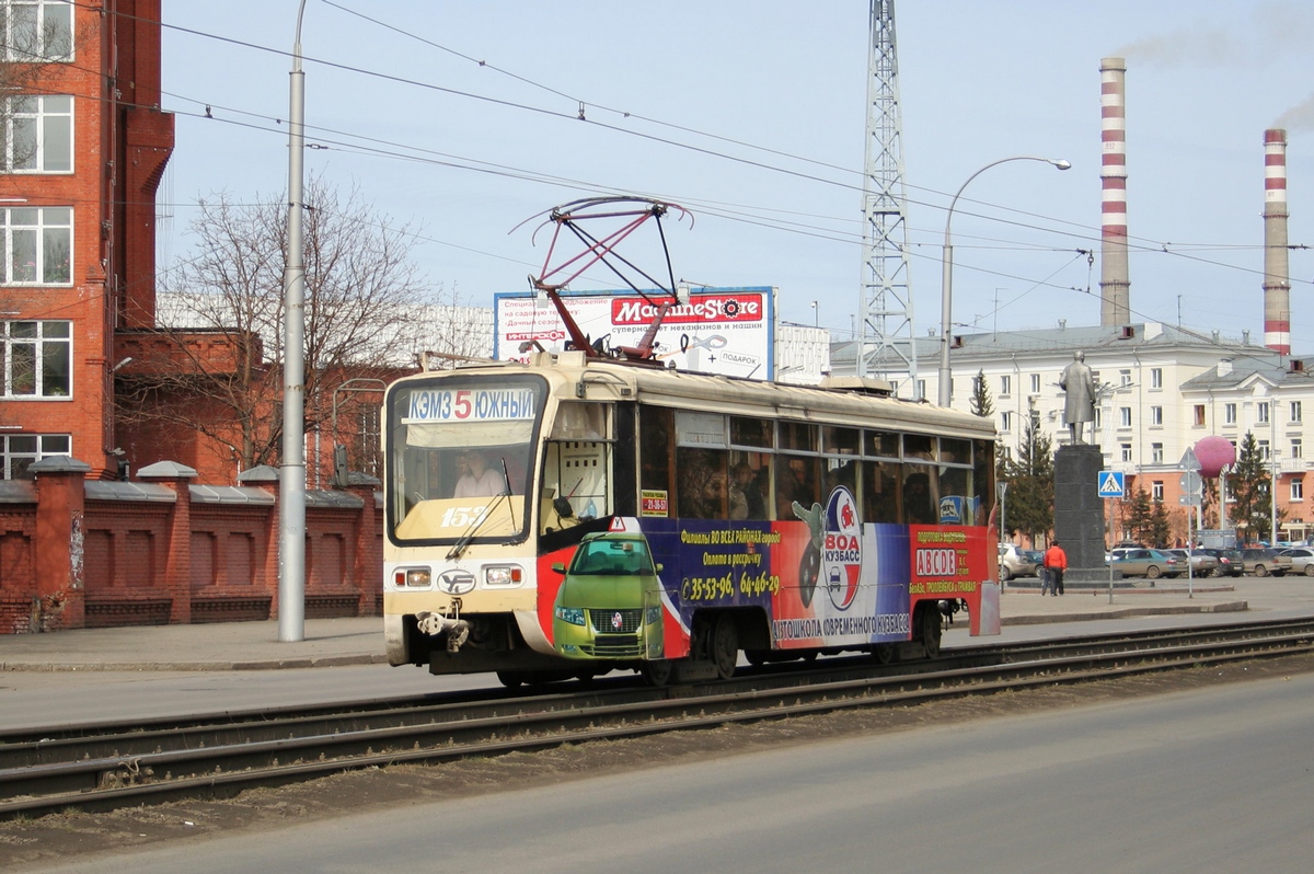 Кемерово, 71-619КТ № 153