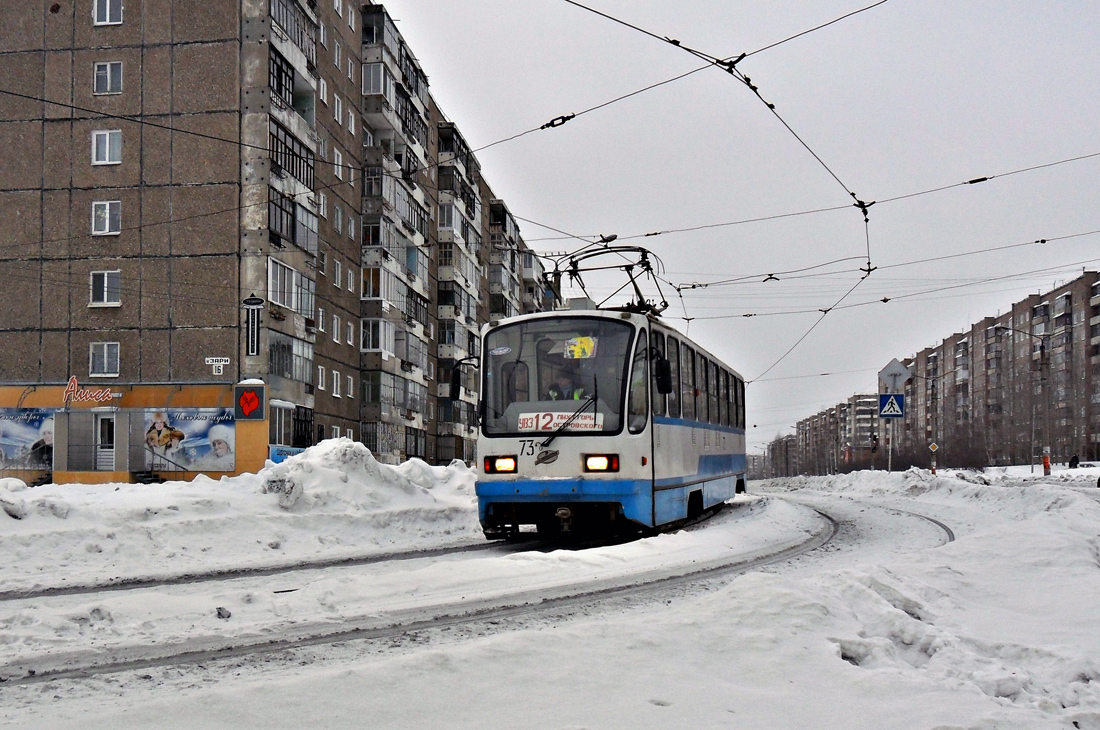 Нижний Тагил, 71-403 № 73