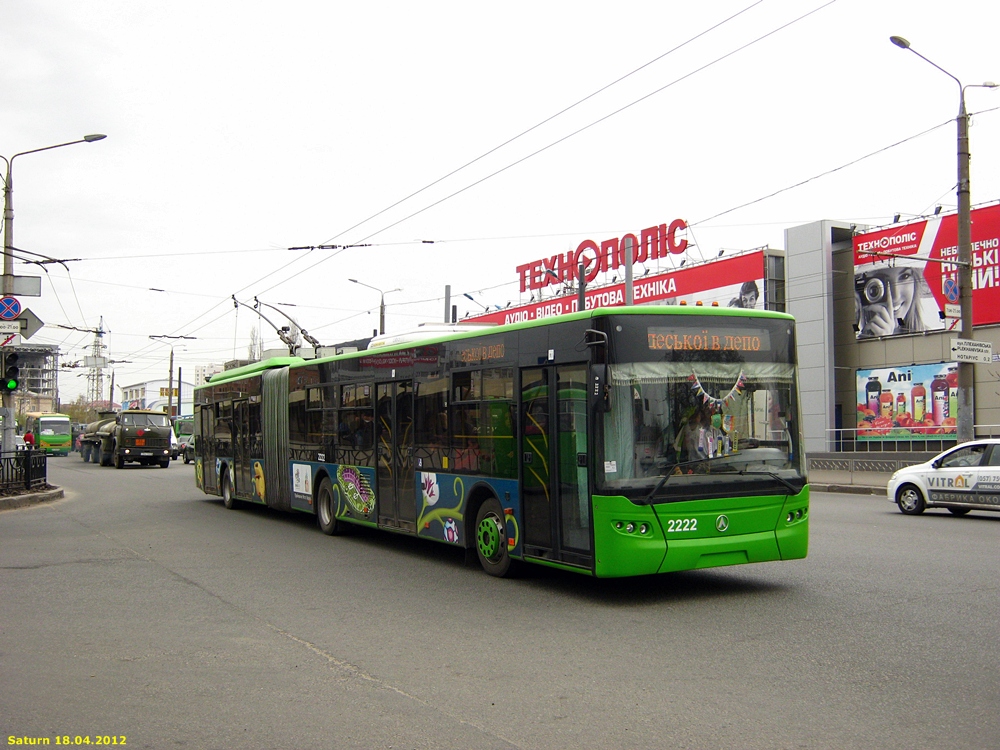 Харьков, ЛАЗ E301D1 № 2222
