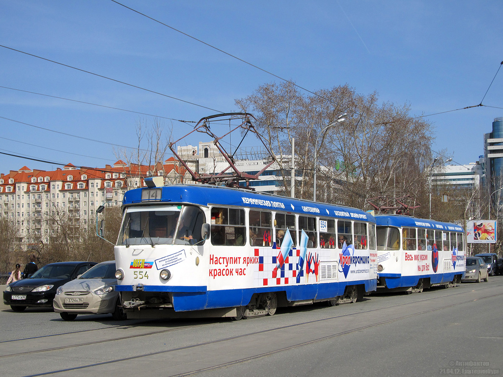 Екатеринбург, Tatra T3SU № 554