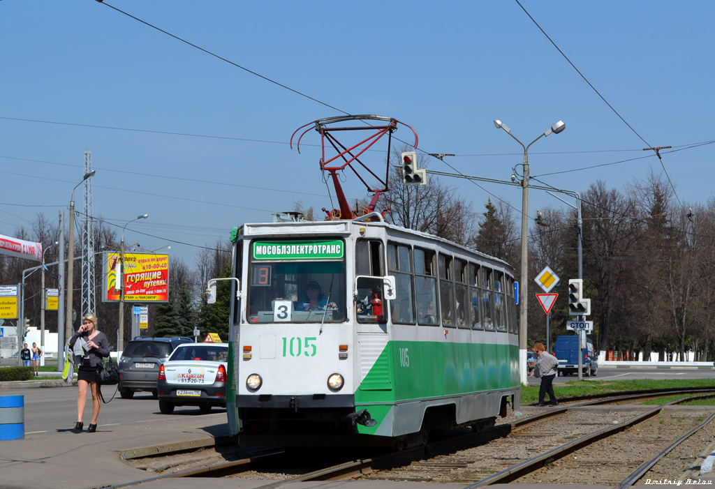 Коломна, 71-605А № 105