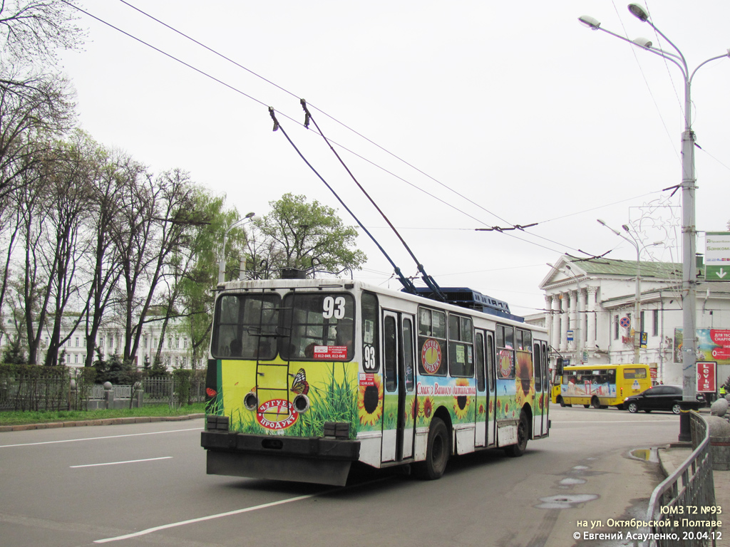 Полтава, ЮМЗ Т2 № 93