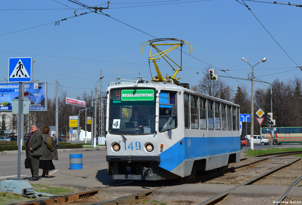 Коломна, 71-608КМ № 149