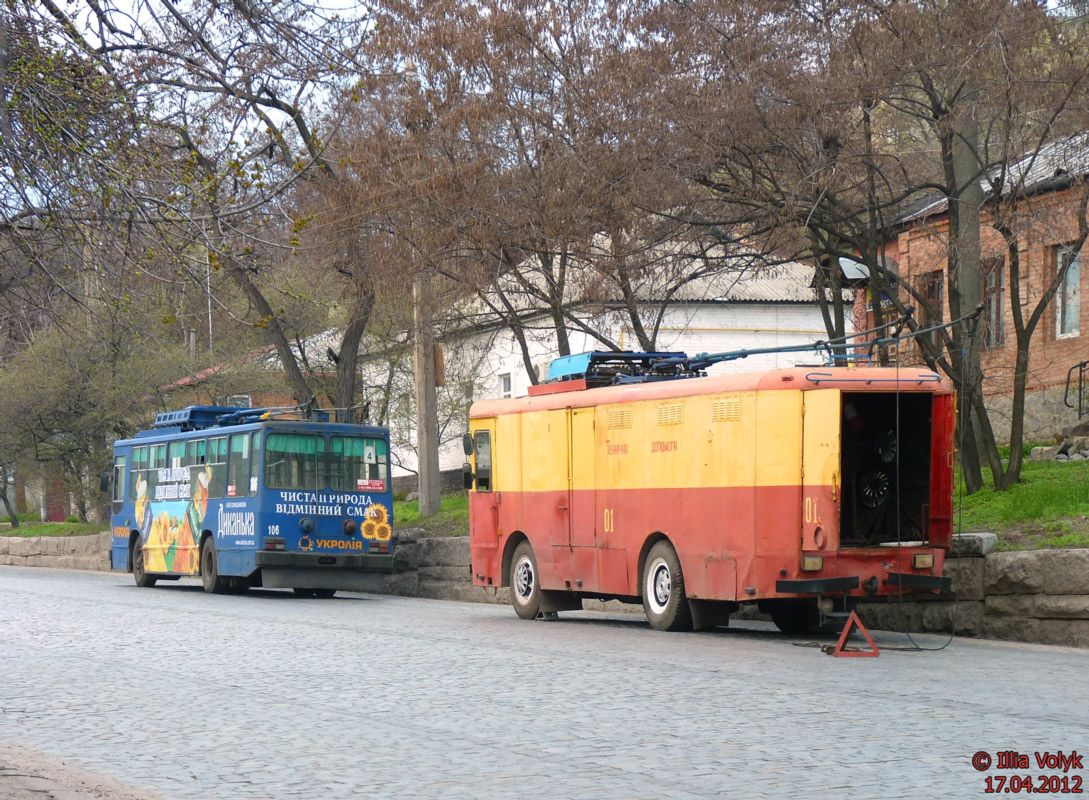 Полтава, КТГ-1 № 01