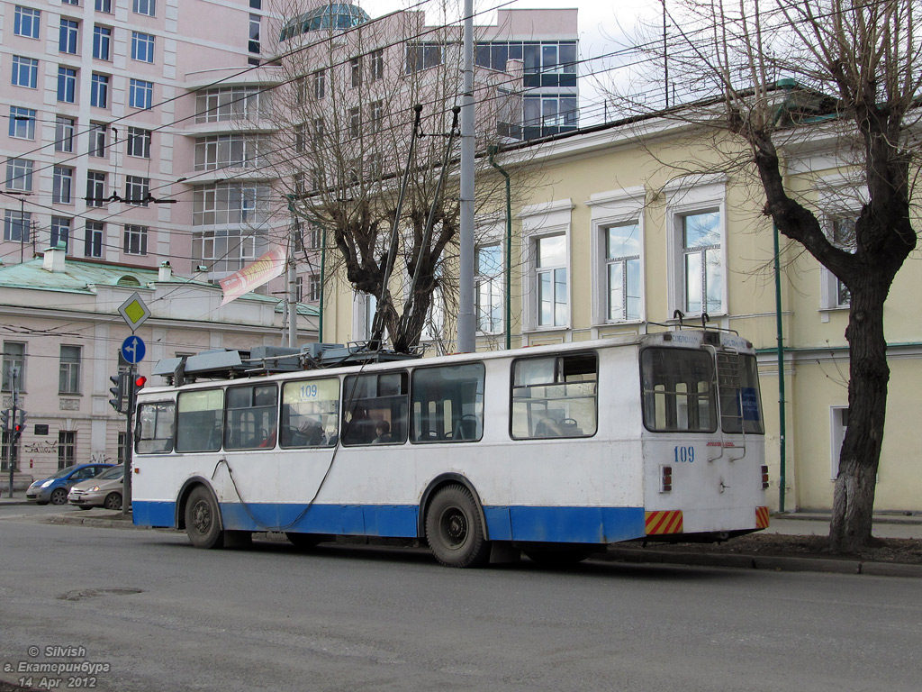 Yekaterinburg, ZiU-682 GOH Ivanovo № 109 Yekaterinburg, ZiU-682 GOH Ivanovo № 109