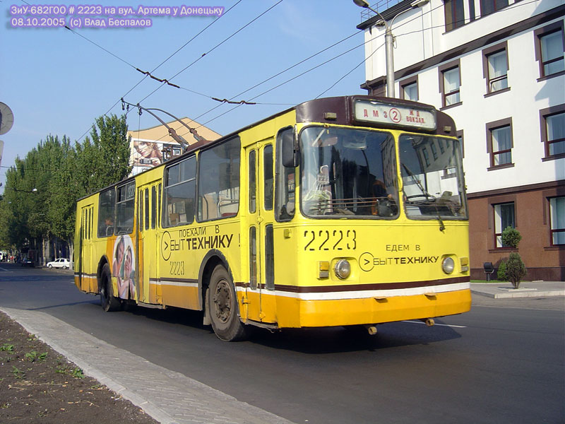Донецк, ЗиУ-682Г [Г00] № 2223