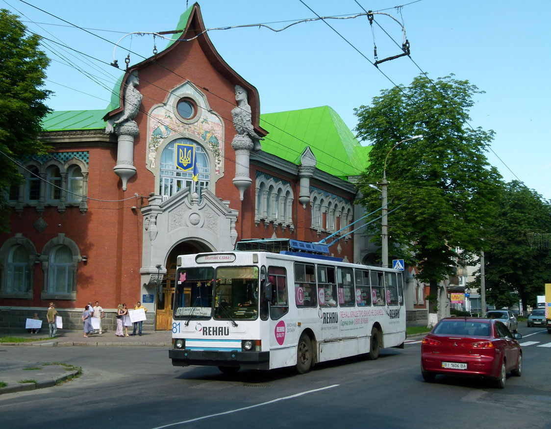 Полтава, ЮМЗ Т2 № 81