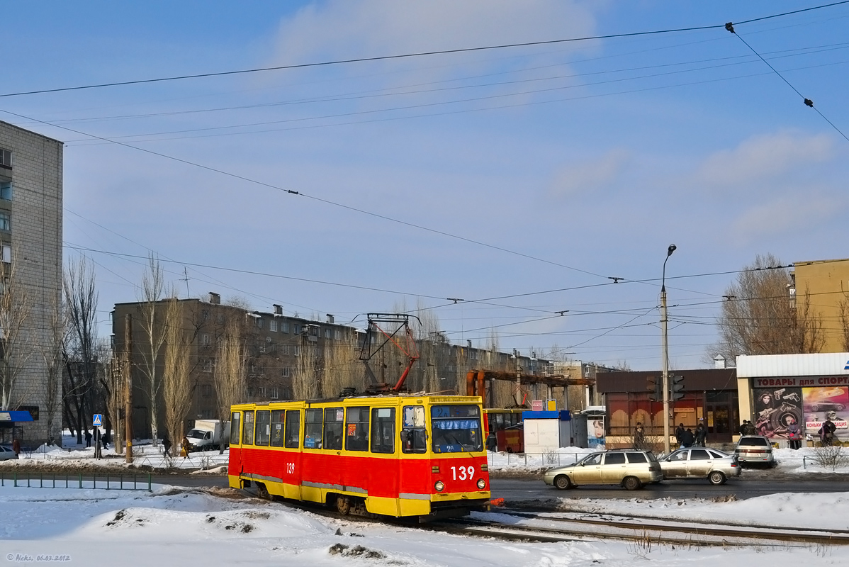 Волжски, 71-605 (КТМ-5М3) № 139