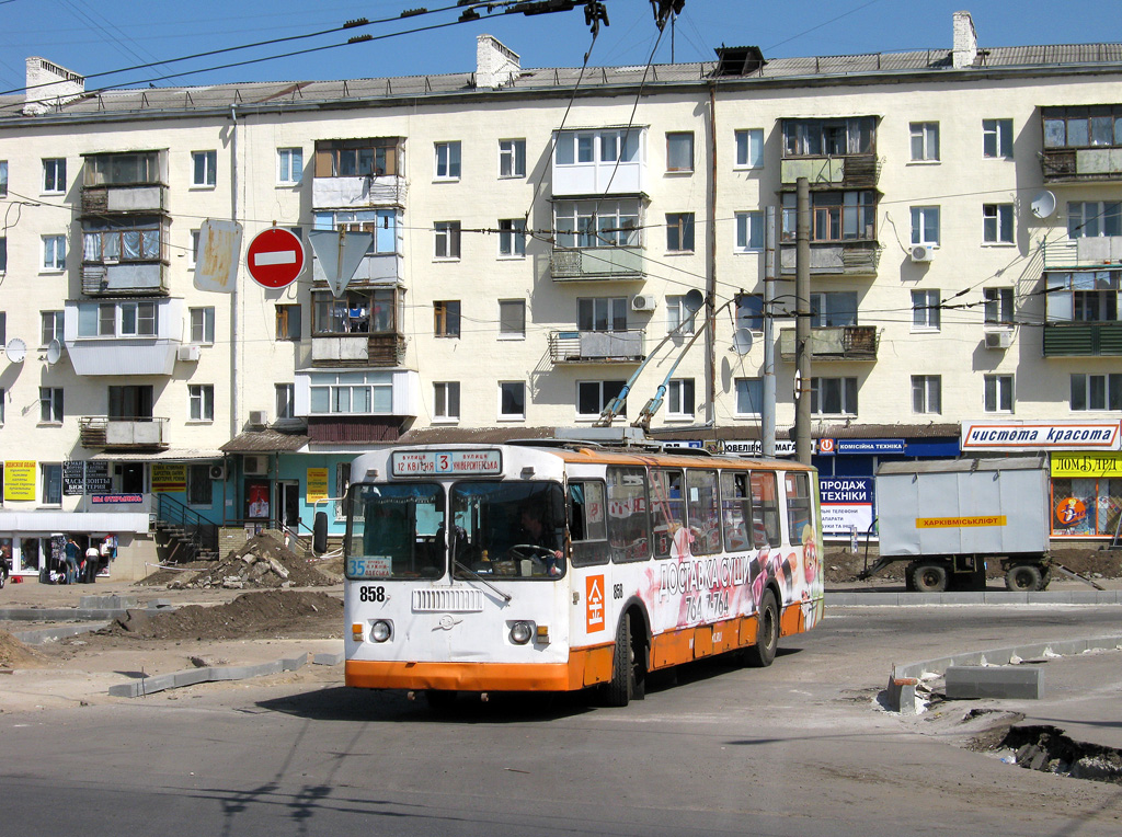Харьков, ЗиУ-682Г-016 (012) № 858