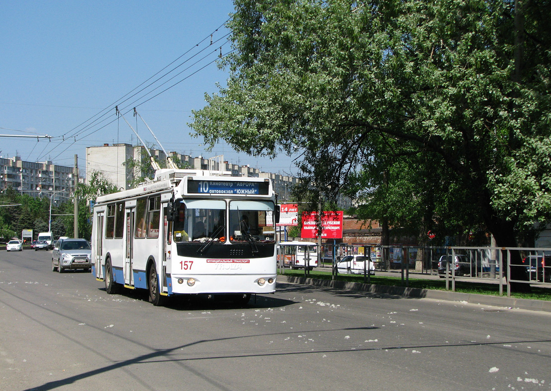 Krasnodar, ZiU-682G-016.04 # 157