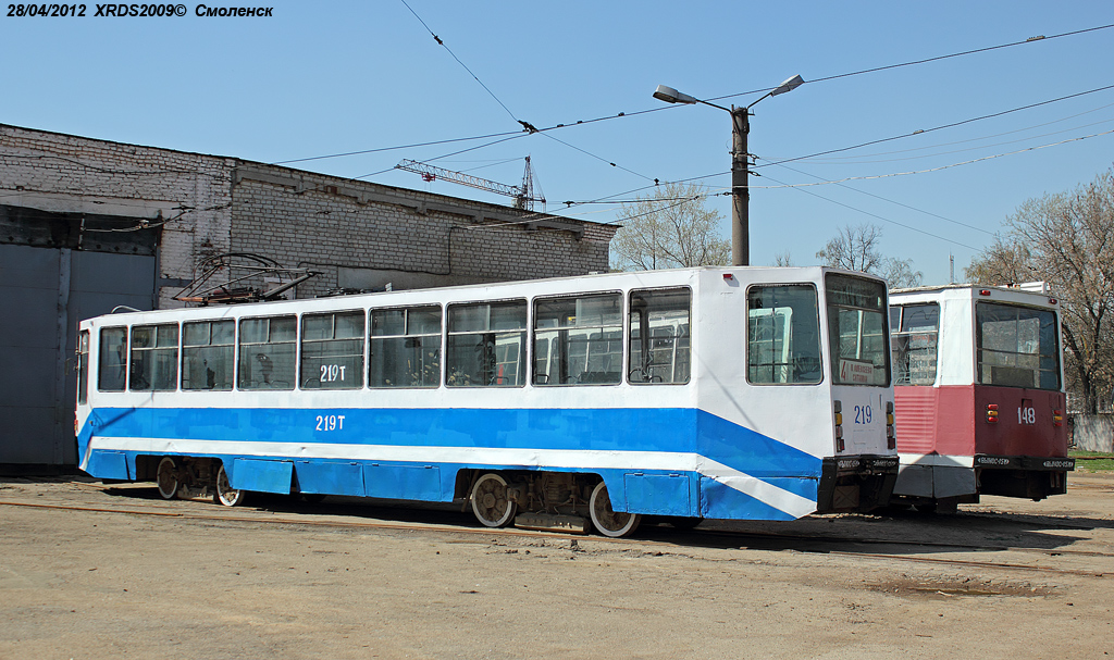 Смоленск, 71-608К № 219