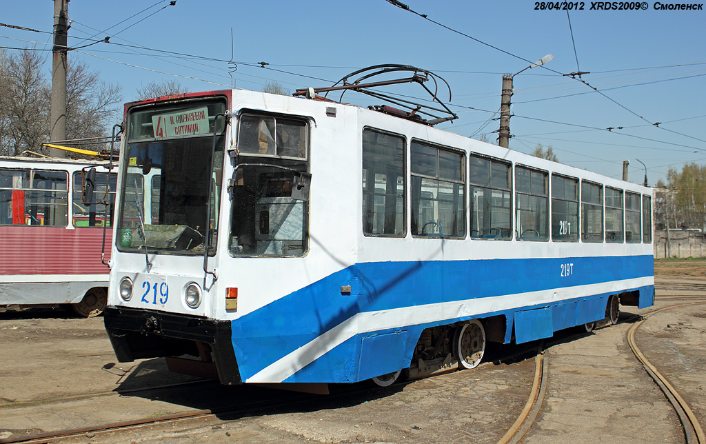 Смоленск, 71-608К № 219