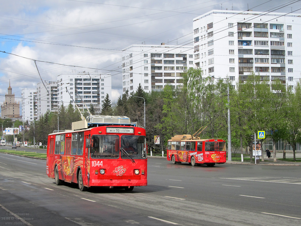 Челябинск, ЗиУ-682Г [Г00] № 1044; Челябинск, ЗиУ-682Г [Г00] № 1098