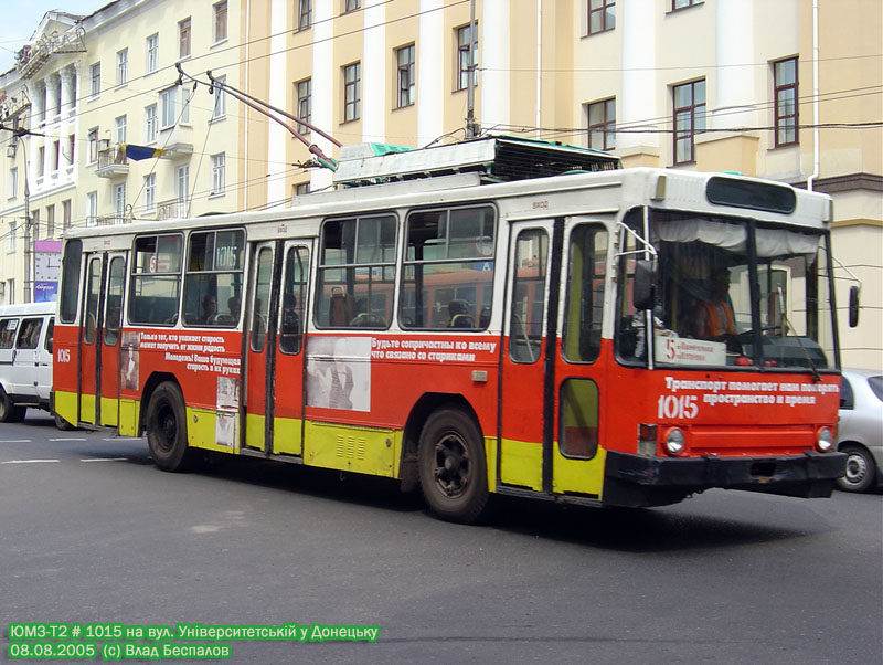 頓涅茨克, YMZ T2 # 1015
