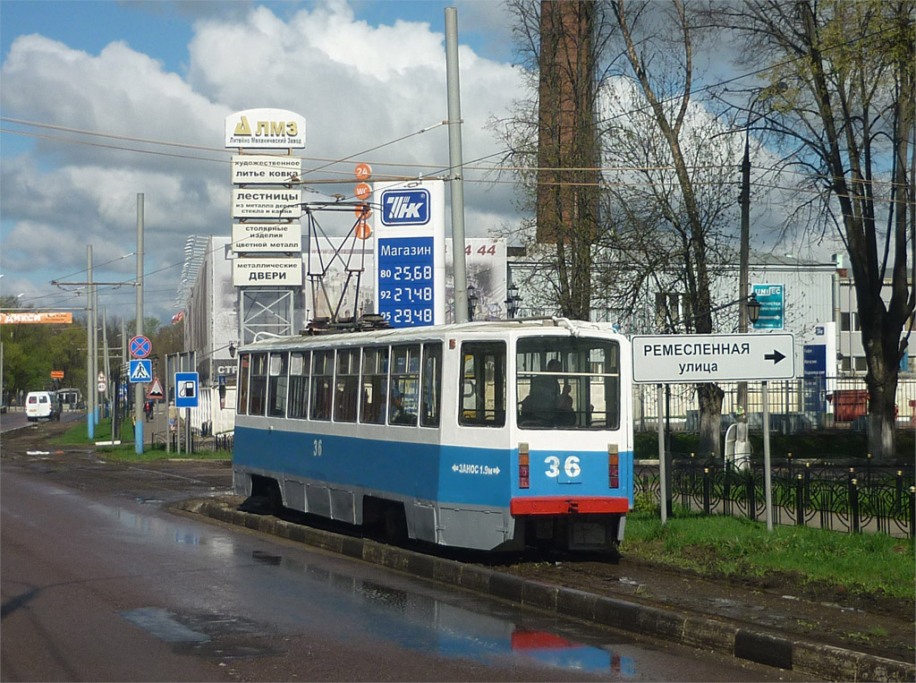 Ногинск, 71-608КМ № 36