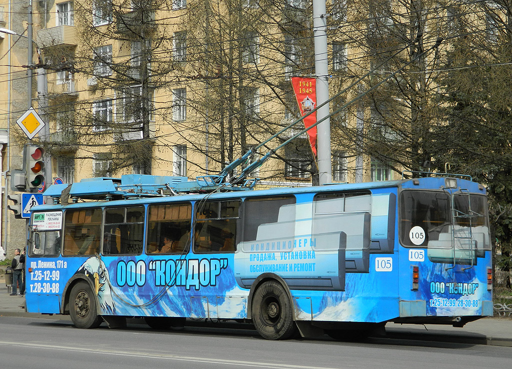 Рыбинск, ЗиУ-682 КР Иваново № 105