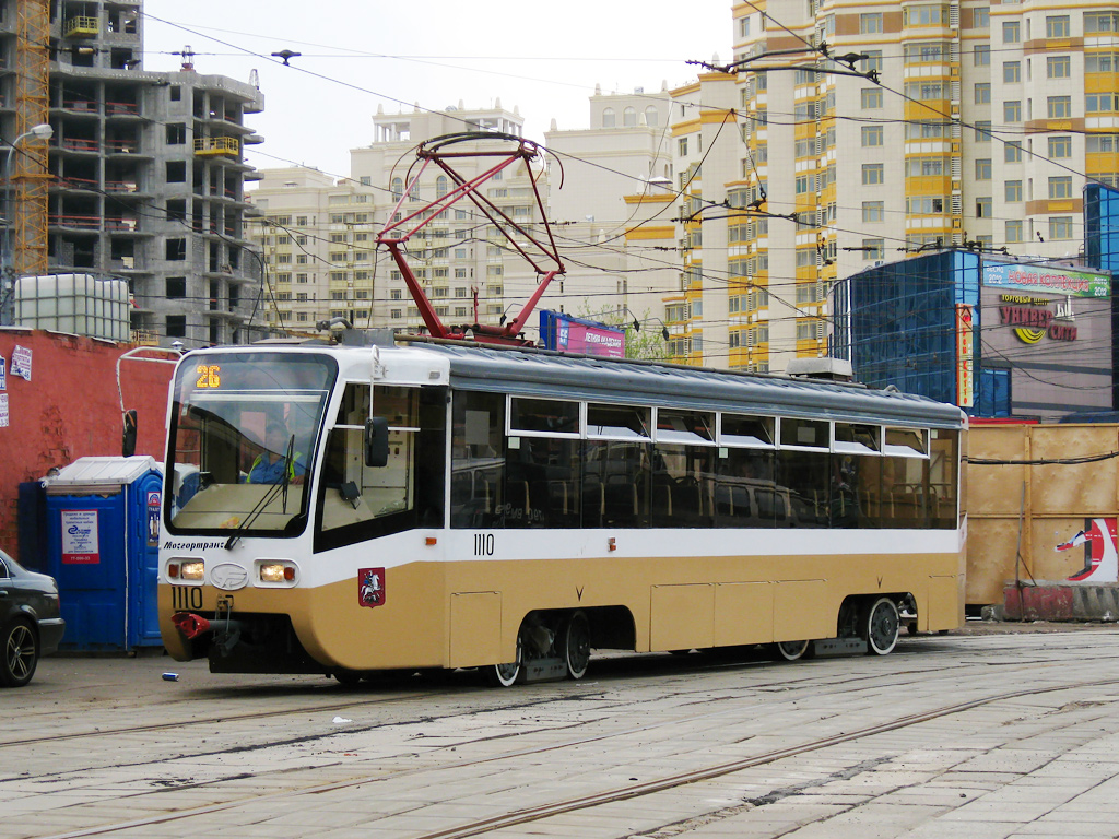 Москва, 71-619КТ № 1110