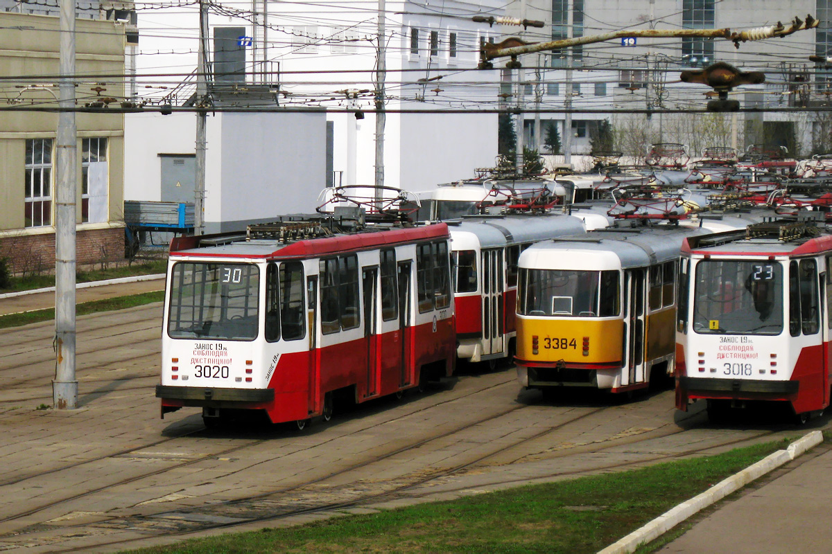 Moscow, 71-134A (LM-99AE) # 3020