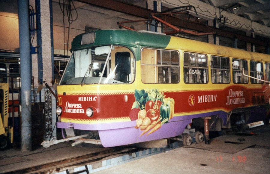 Донецк, Tatra T3SU № 3917