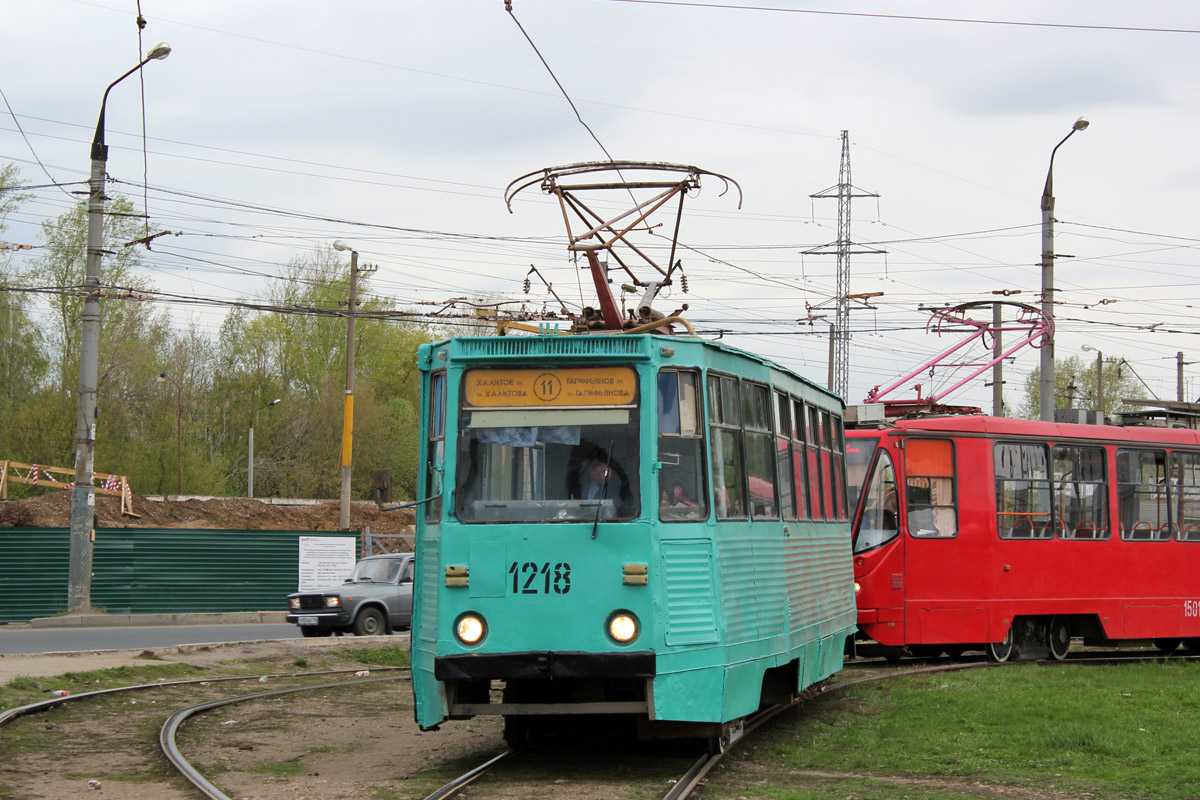 Kazan, 71-605A Br. 1218