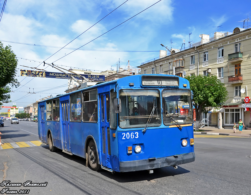 Рязань, ЗиУ-682Г [Г00] № 2063