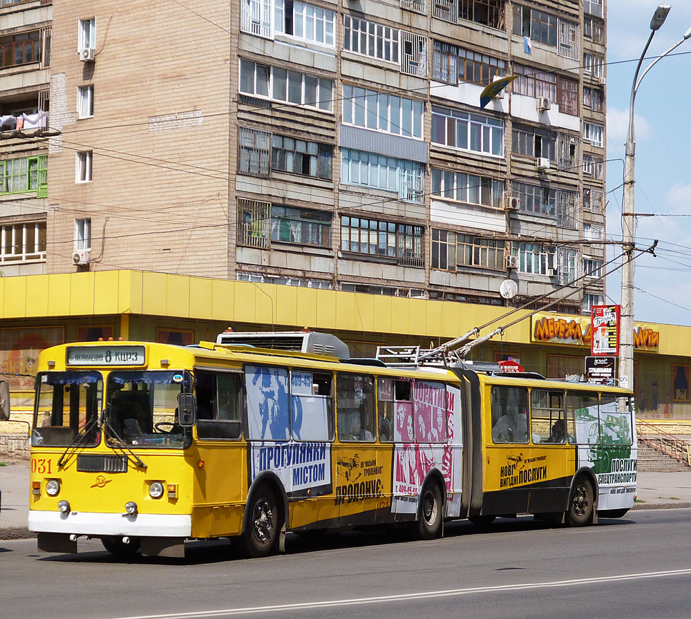 Кривой Рог, ЗиУ-620520 № 031
