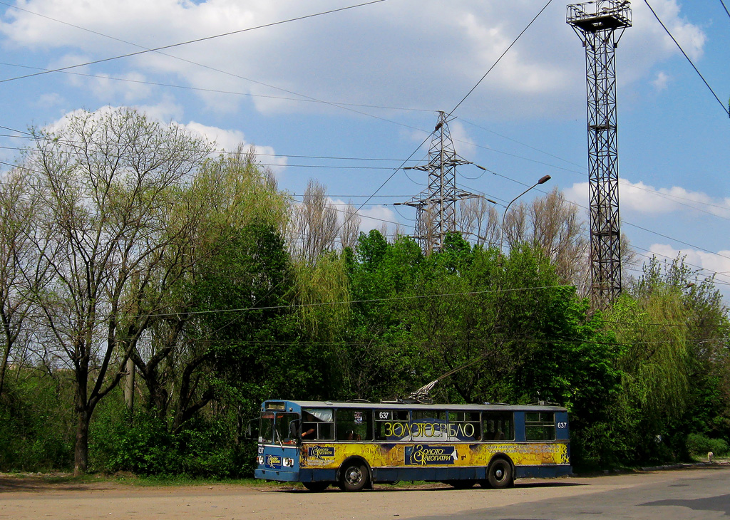 Krivij Rih, ZiU-682 (URTTZ) — 637