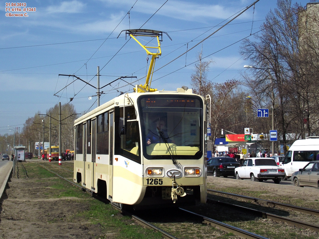 Ульяновск, 71-619А-01 № 1265