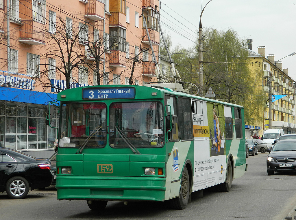 Ярославль, ЗиУ-682Г [Г00] № 152
