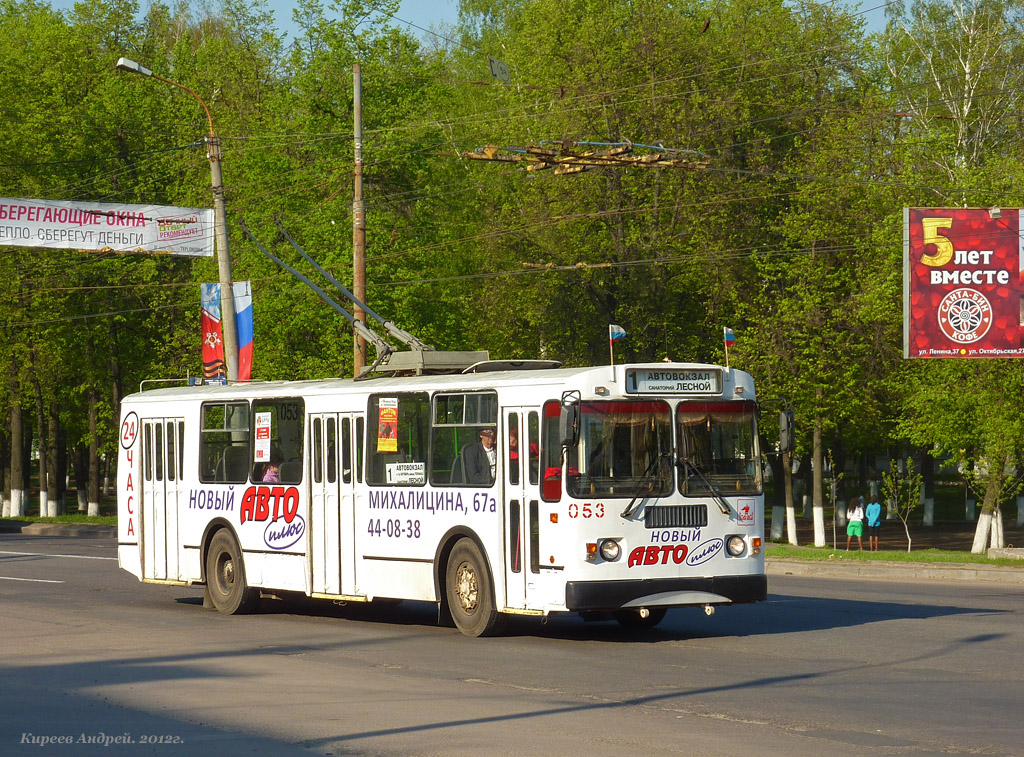 Орёл, ЗиУ-682Г-016  [Г0М] № 053