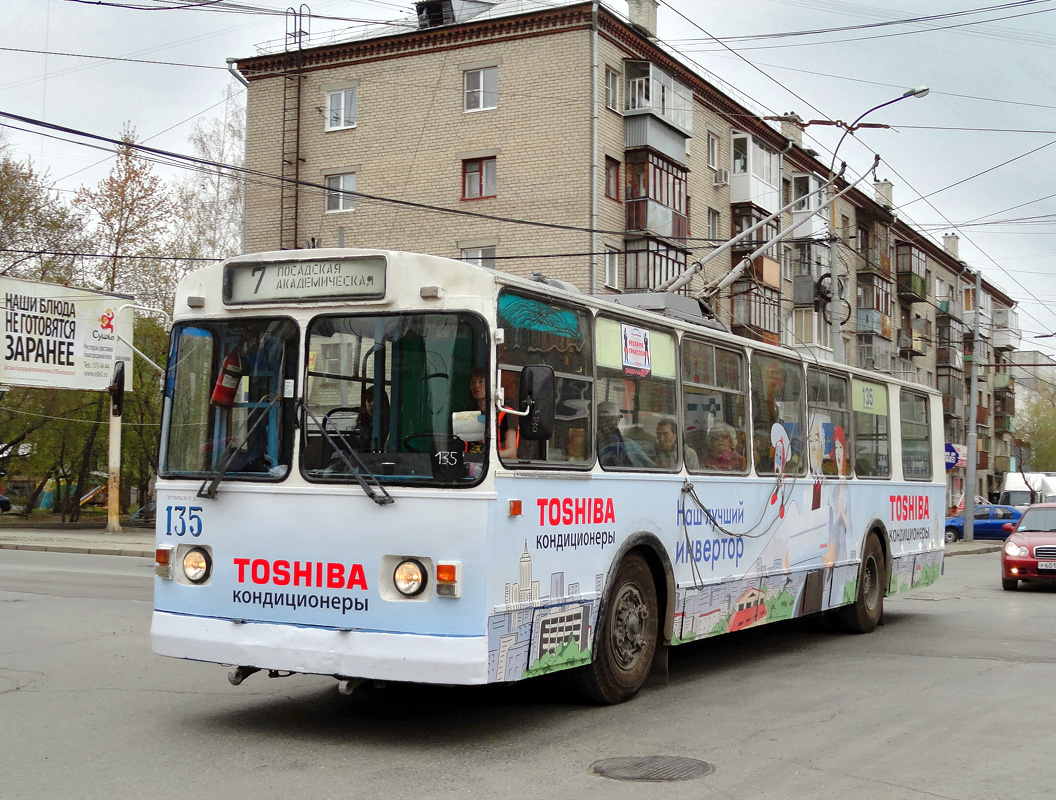 Екатеринбург, ЗиУ-682Г [Г00] № 135