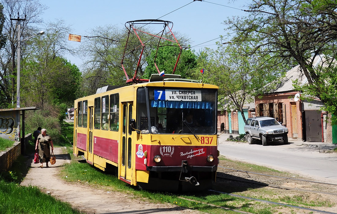 Ростов-на-Дону, Tatra T6B5SU № 837 Ростов-на-Дону, Tatra T6B5SU № 837