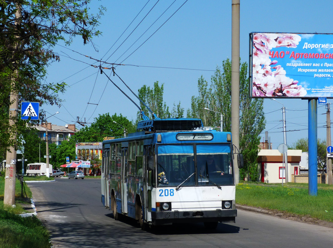 Бахмут, ЮМЗ Т2 № 208