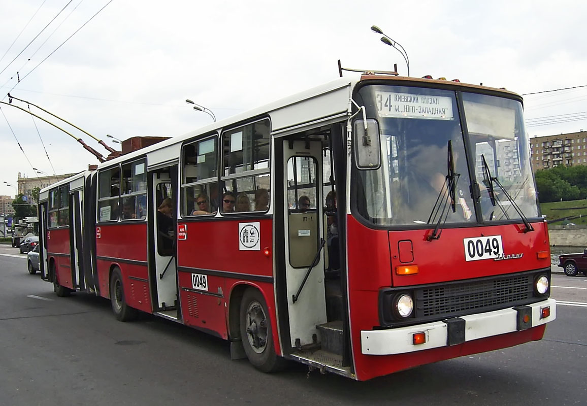 Moscou, Ikarus 280T N°. 0049