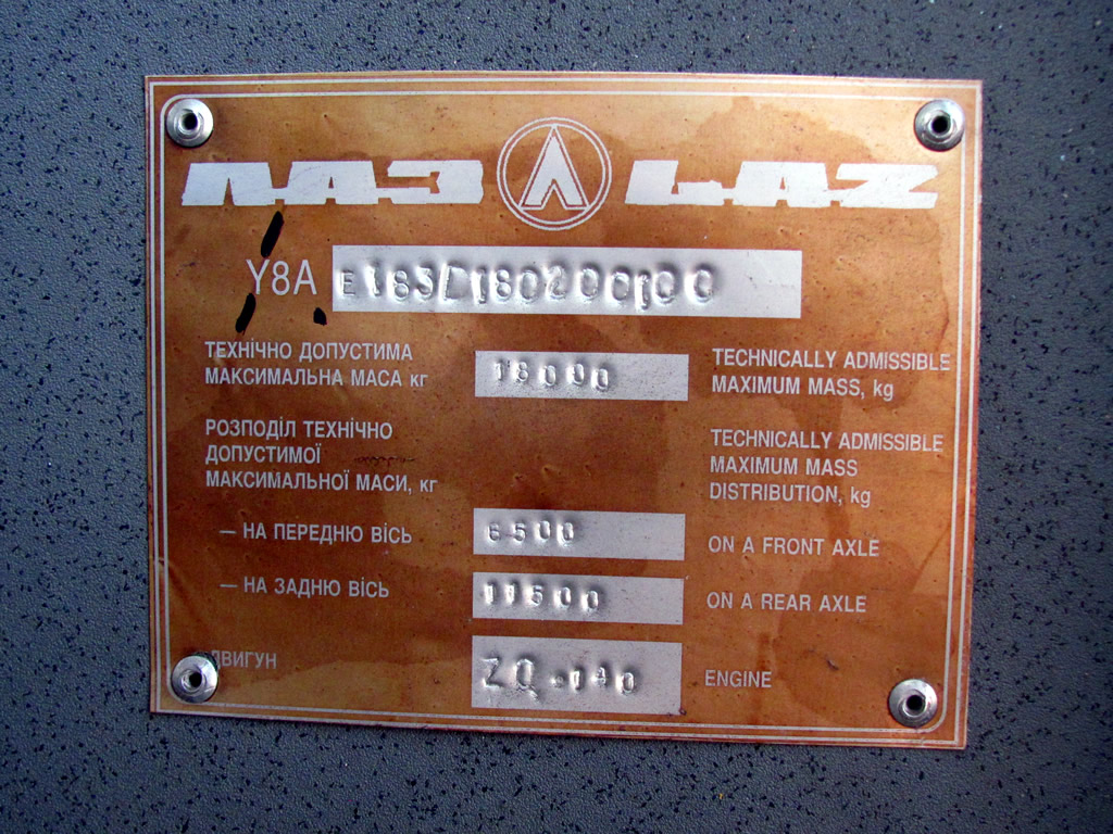 Херсон, ЛАЗ E183D1 № 489