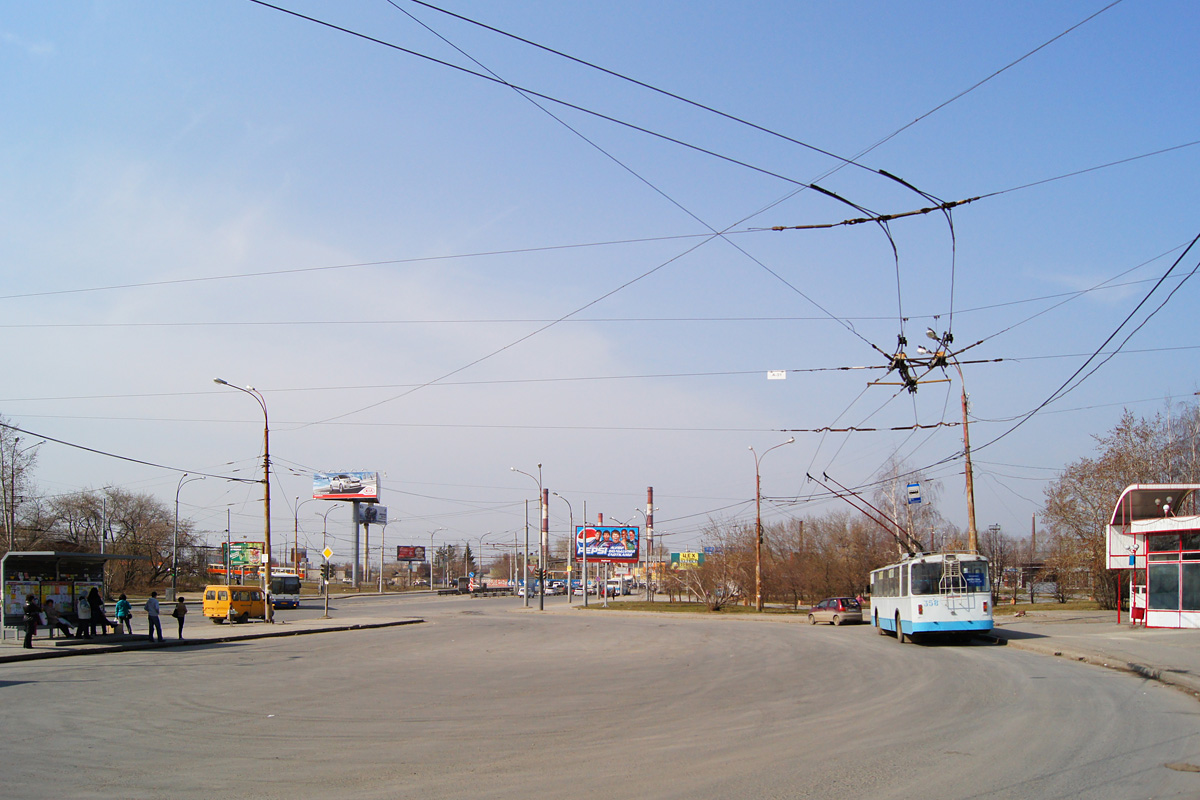 Iekaterinbourg — Terminal stations