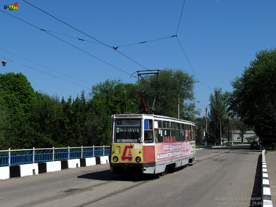 Дружкоўка, 71-605 (КТМ-5М3) № 083