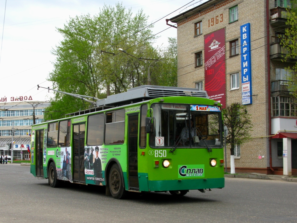 Чебоксары, ВЗТМ-5284.02 № 850