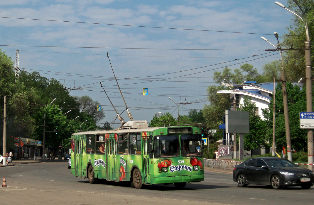 Кривой Рог, ЗиУ-682В [В00] № 539