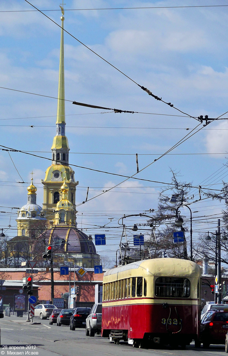 Санкт-Петербург, ЛМ-47 № 3521